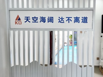 星科環(huán)?？照{(diào),工業(yè)省電空調(diào)廠家-海南運(yùn)營中心