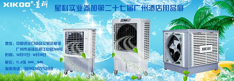 12月酒店用品展輪播圖 12月酒店用品展輪播圖