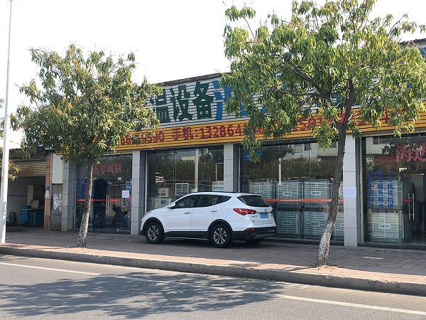 星科工業(yè)冷風(fēng)機(jī)優(yōu)質(zhì)的貨源，完善的售后是我選擇的原因