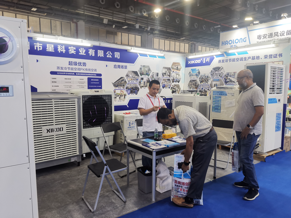 星科實(shí)業(yè)-2023廣州國際制冷、空調(diào)、通風(fēng)及冷鏈技術(shù)展覽會(huì)-2