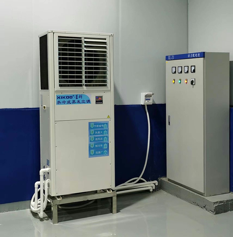 星科蒸發(fā)冷省電空調(diào)-立式軸流機應用工業(yè)廠房車間降溫